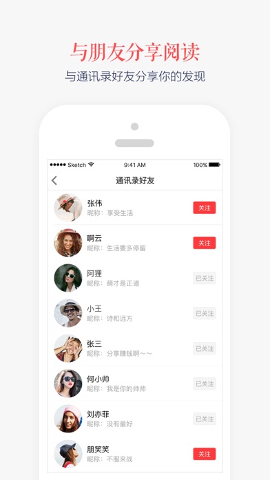 iPhone 屏幕快照 4