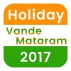 India Holiday Calendar 2017 holiday calendar 2017 