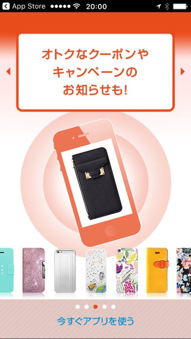 iPhone スクリーンショット 4