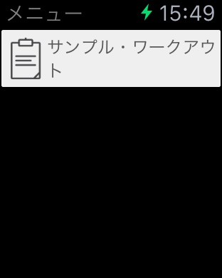 iPhone スクリーンショット 1