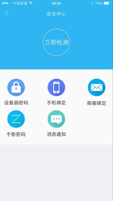 download 智能云眼 apps 0