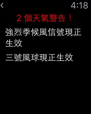 iPhone Screenshot 5