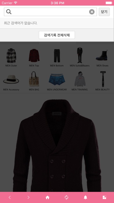 iPhone Screenshot 3
