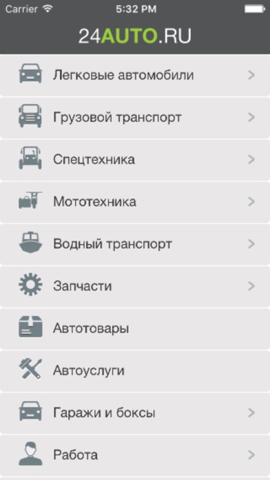 Снимок экрана iPhone 2