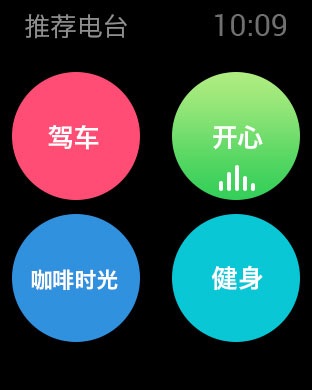 iPhone 屏幕快照 1