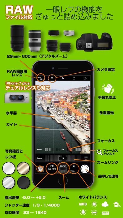 iPhone スクリーンショット 1