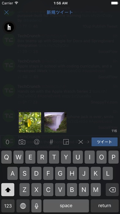 Hel2um for Twitterのスクリーンショット4