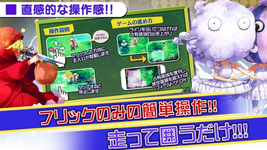 iPhone スクリーンショット 4