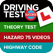 Theory Test, Hazard Perception & Highway Code Kit