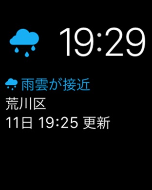 iPhone スクリーンショット 3