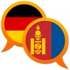 German Mongolian dictionary