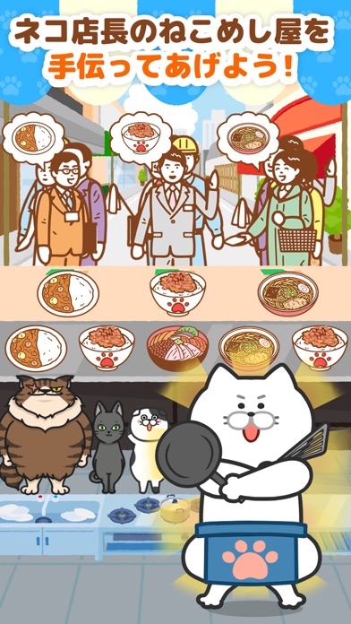 iPhone スクリーンショット 1