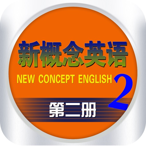 new concept english 2 learn abc - listen on repeat