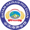 Hainan Batam hainan airlines english 