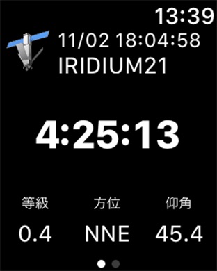 iPhone スクリーンショット 1