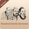 Sinology:Hundred Family Surnames - 华夏国学:百家姓 galician surnames 