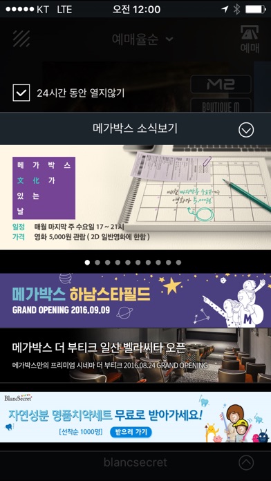 iPhone 스크린샷 2