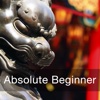 Learn Cantonese - Absolute Beginner (Lessons 1-25)