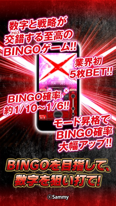 iPhone スクリーンショット 2