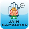 Jain Samachar gujarat samachar usa 