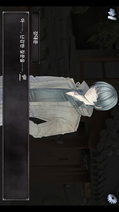 iPhone Screenshot 3