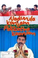 Madrasapattinam (2010) Tamil Movie - 1080p - Bluray - Dts - Esub