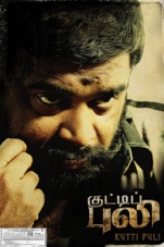 aaha kalyanam full movie in tamil hd 1080p download