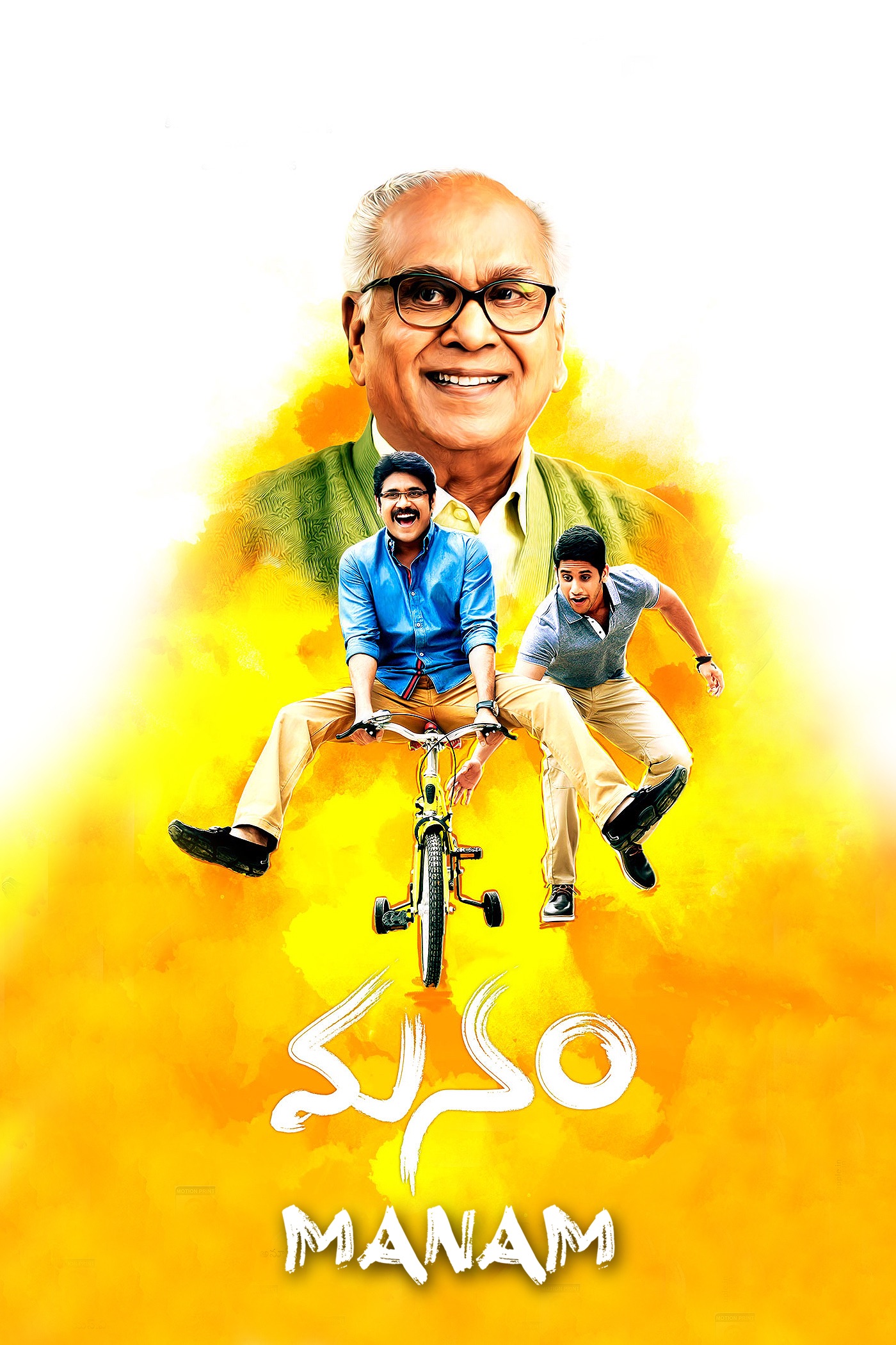 MIRCHI 2012 (Telugu Movie) DVD Rip Xvid DDR